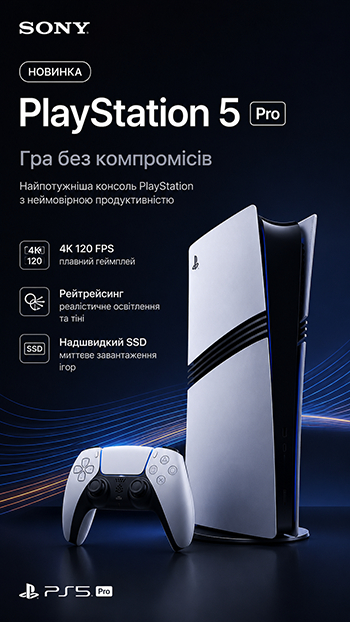 ps5 pro rekl